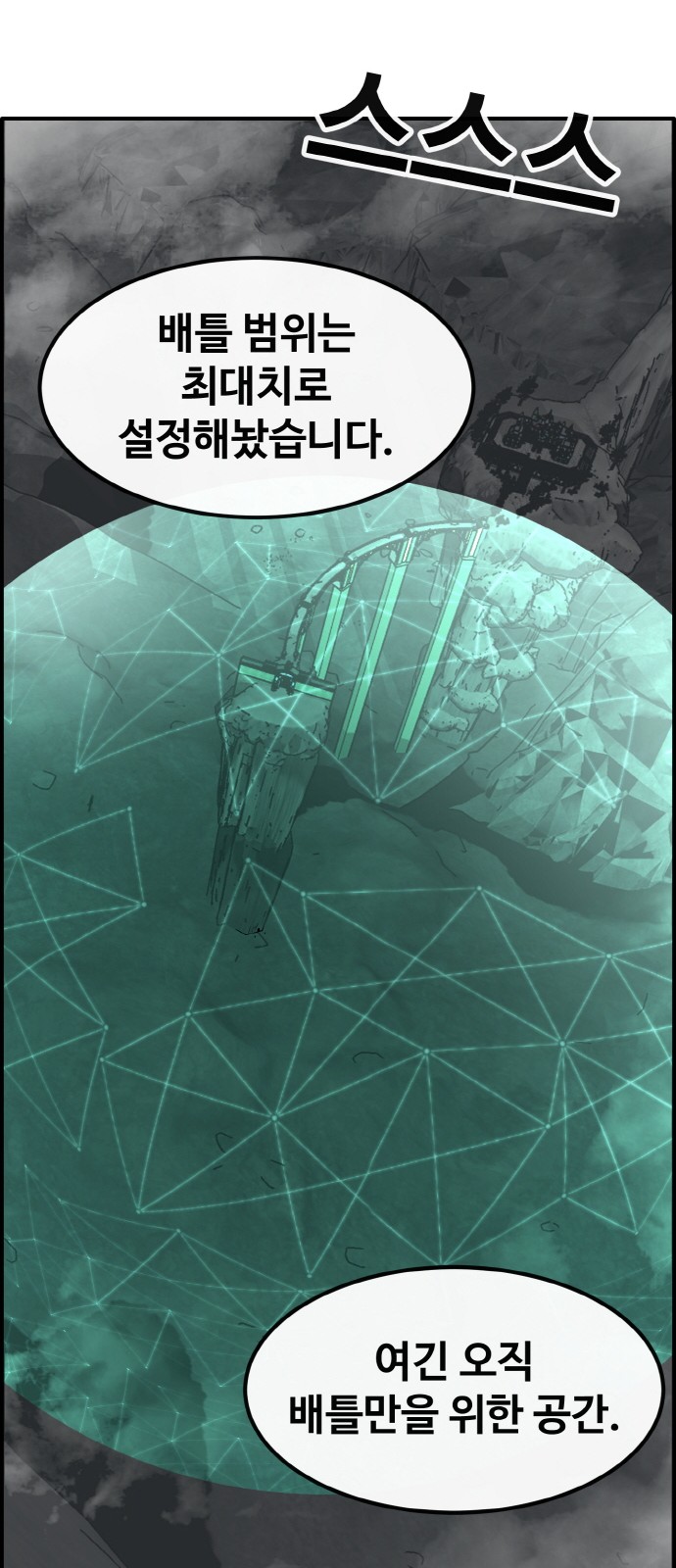 73 페이지