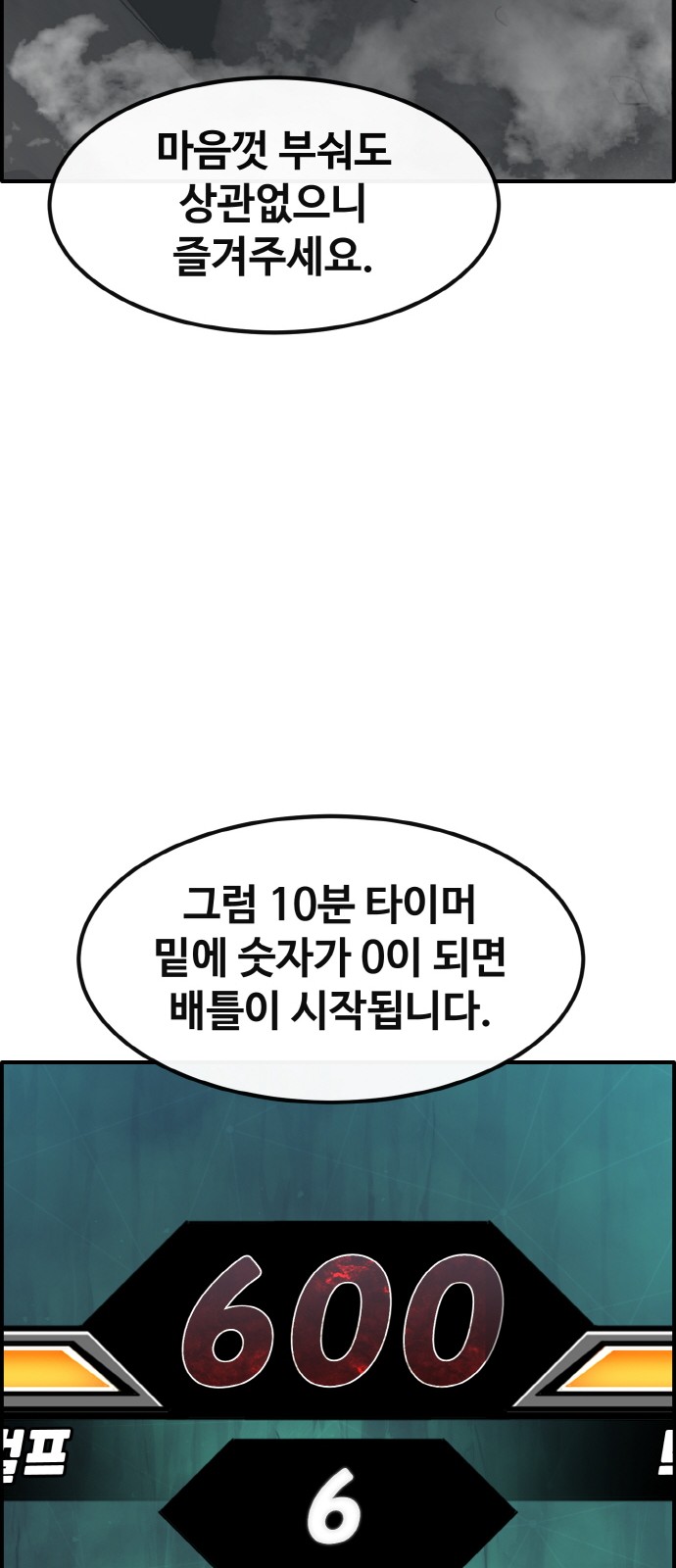 74 페이지