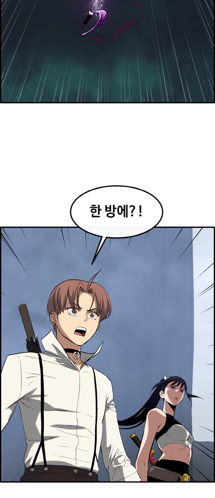 87 페이지