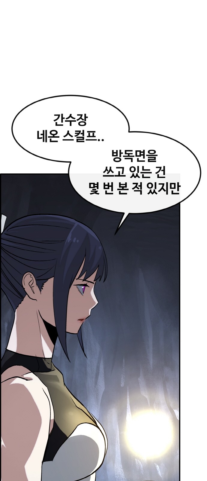 9 페이지