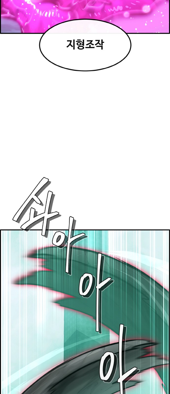 91 페이지