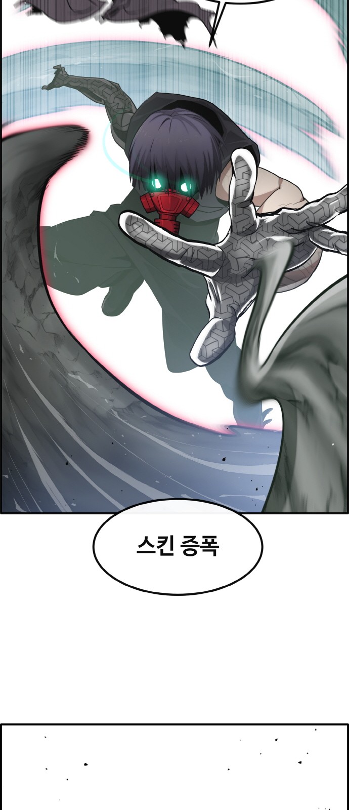 93 페이지