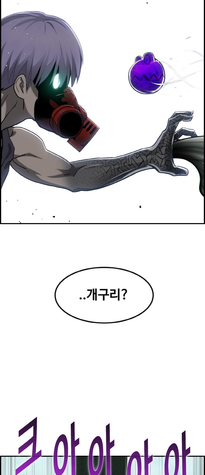 94 페이지