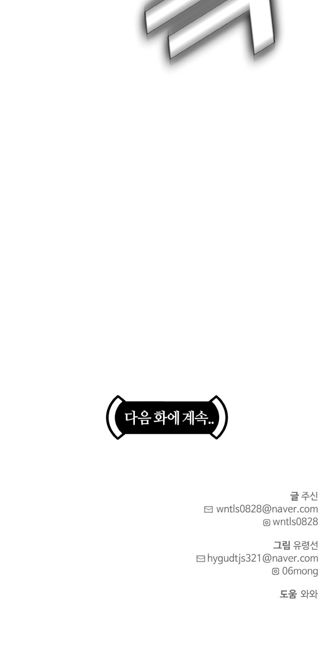 97 페이지