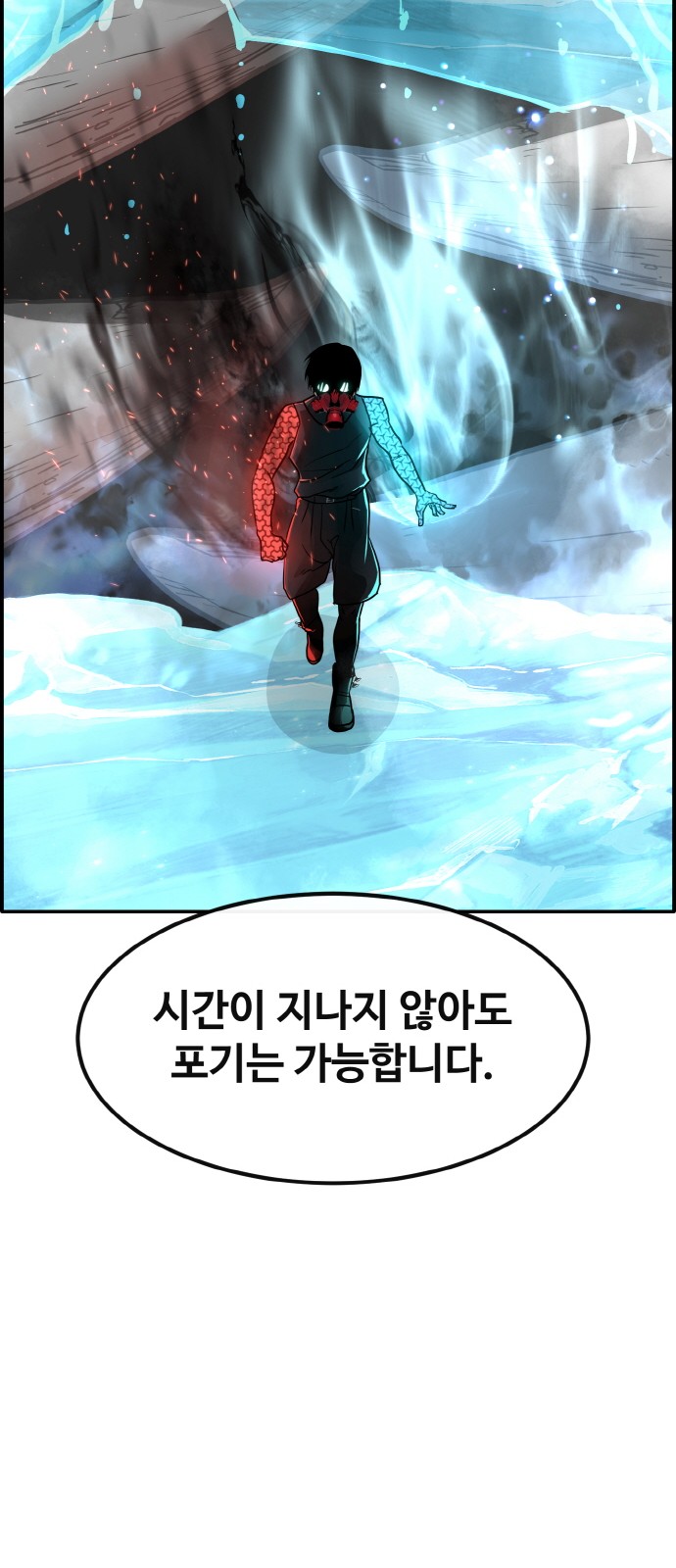 40 페이지