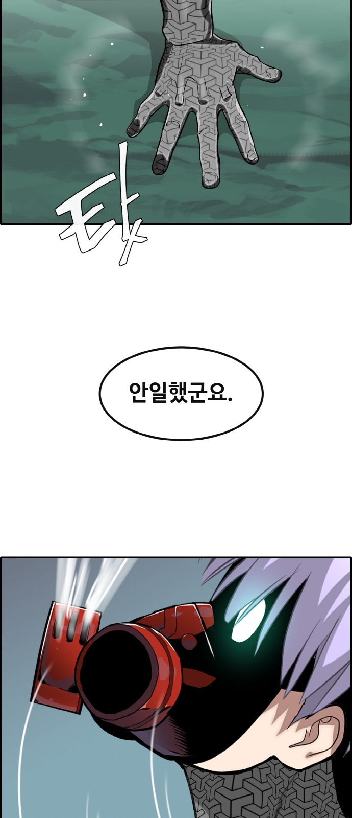 49 페이지