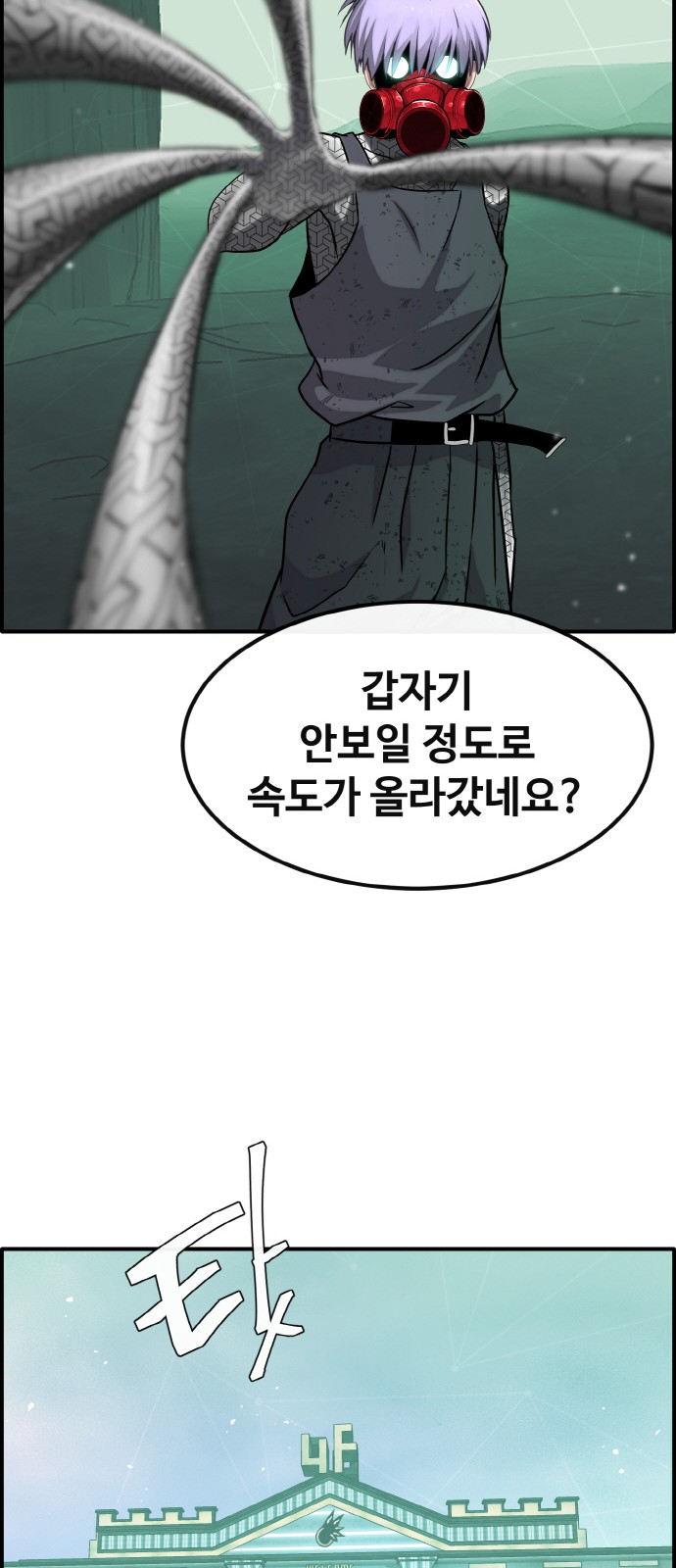 60 페이지