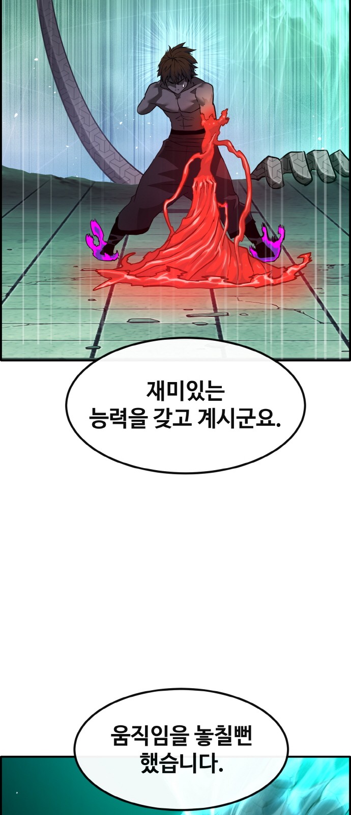 64 페이지