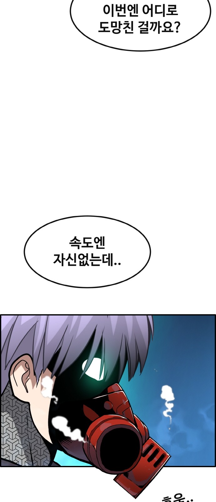 69 페이지