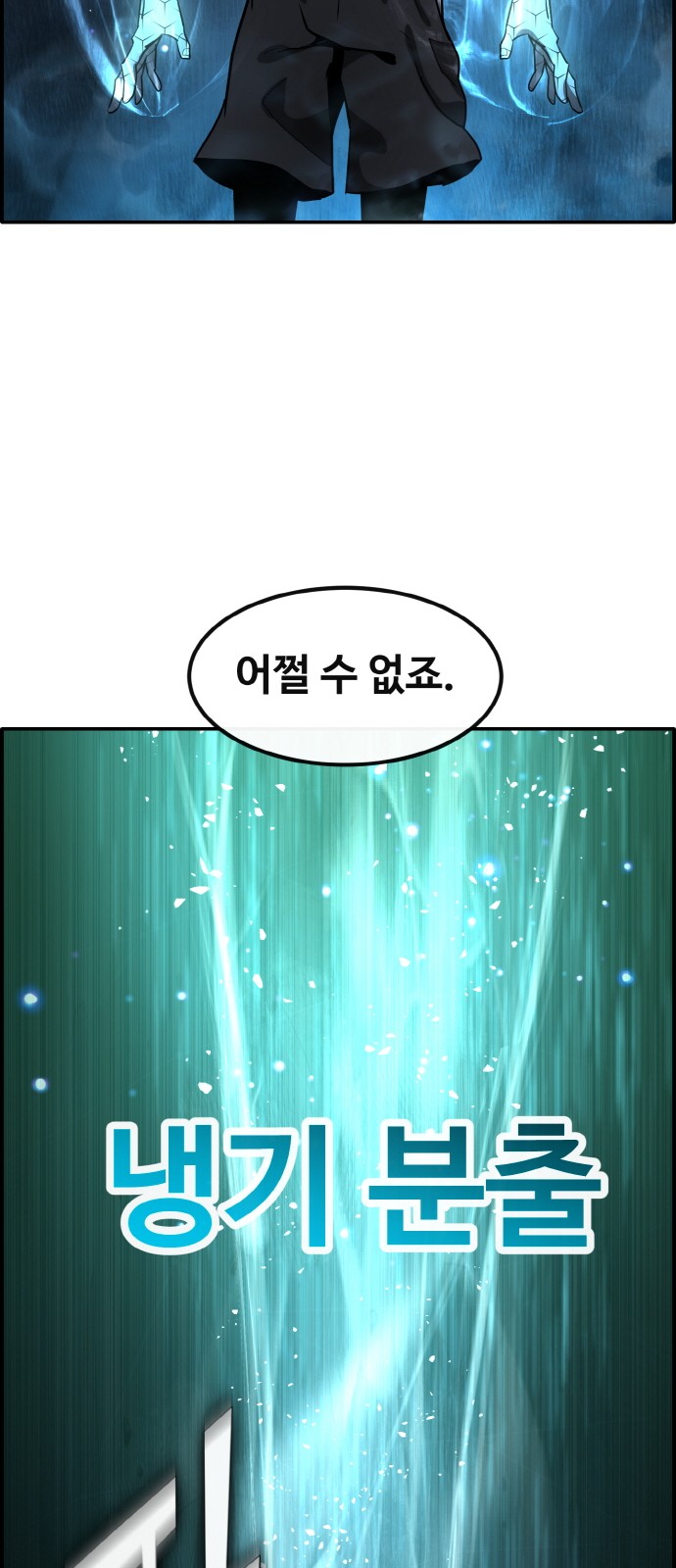 73 페이지