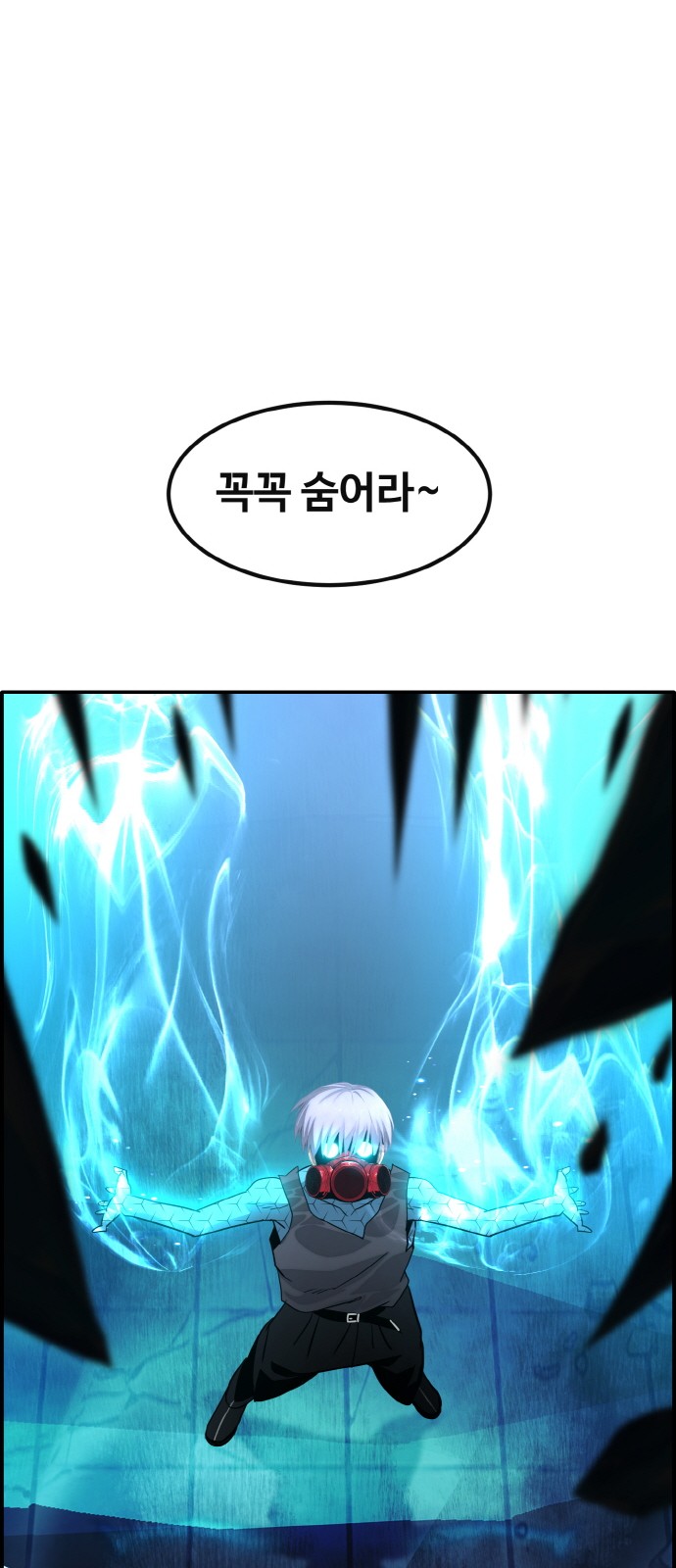 79 페이지