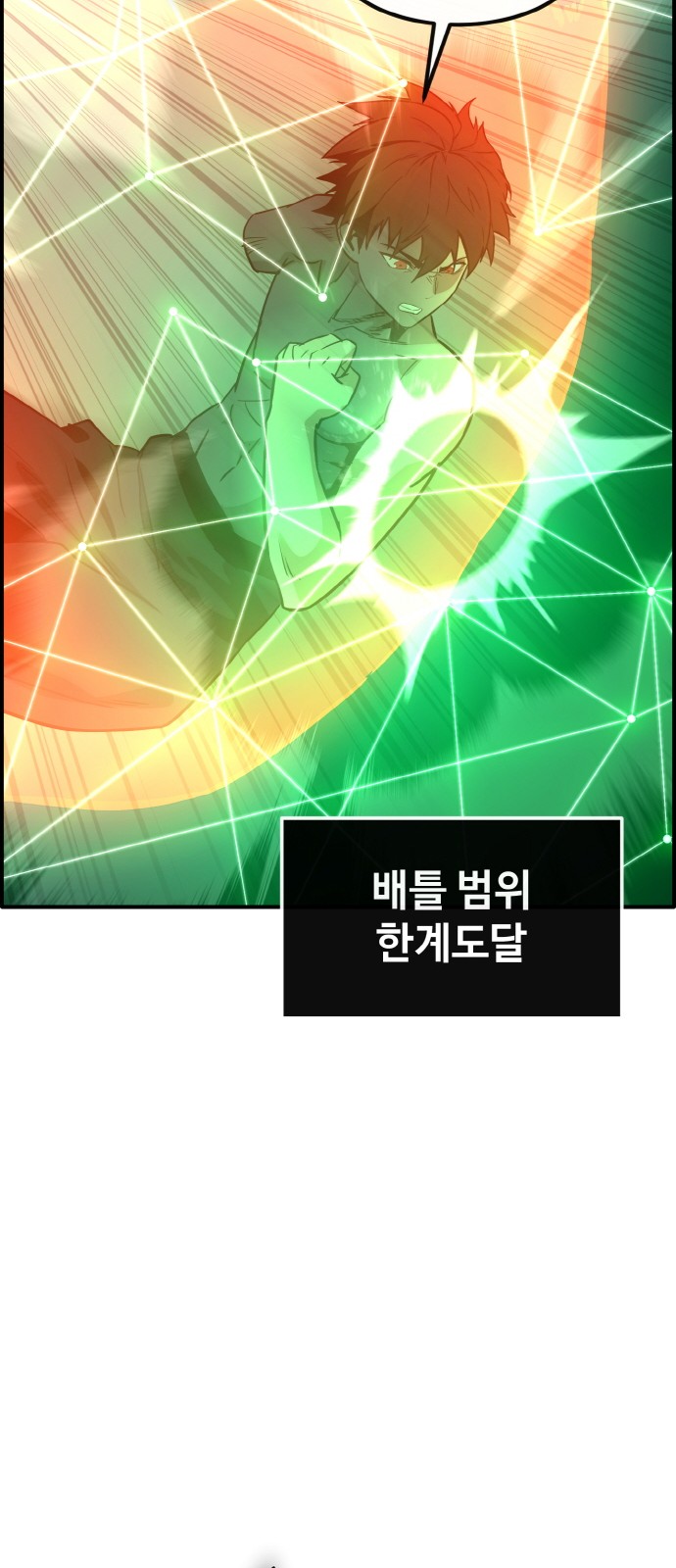 86 페이지