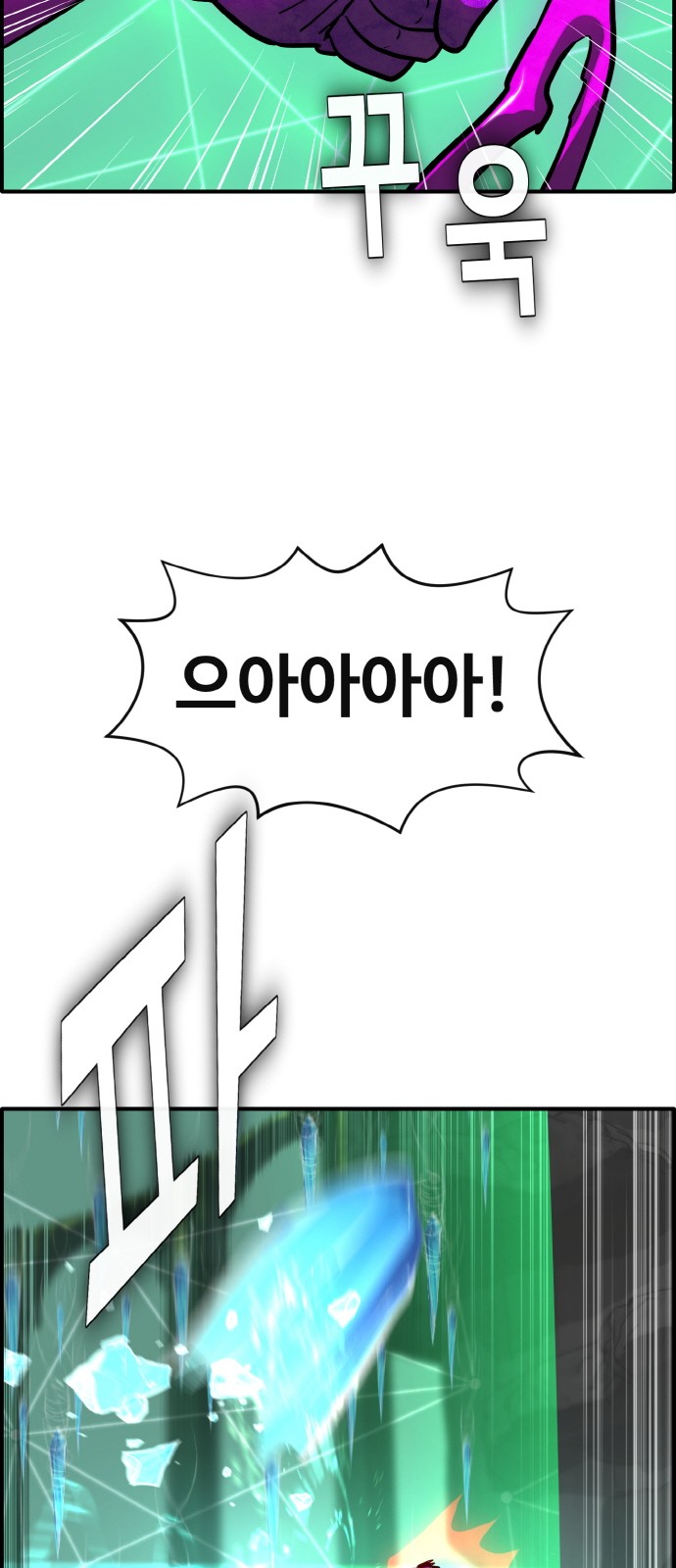 89 페이지