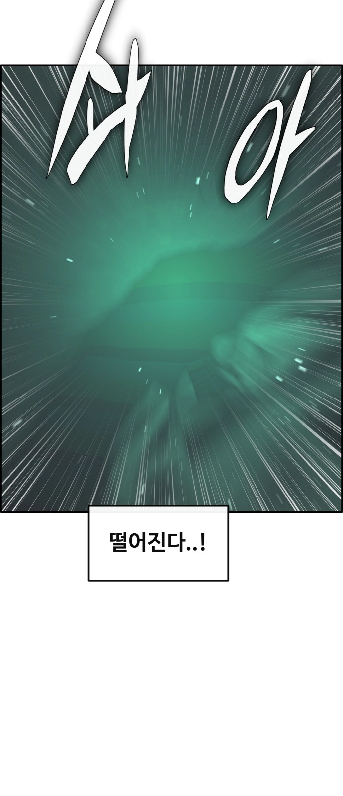 92 페이지