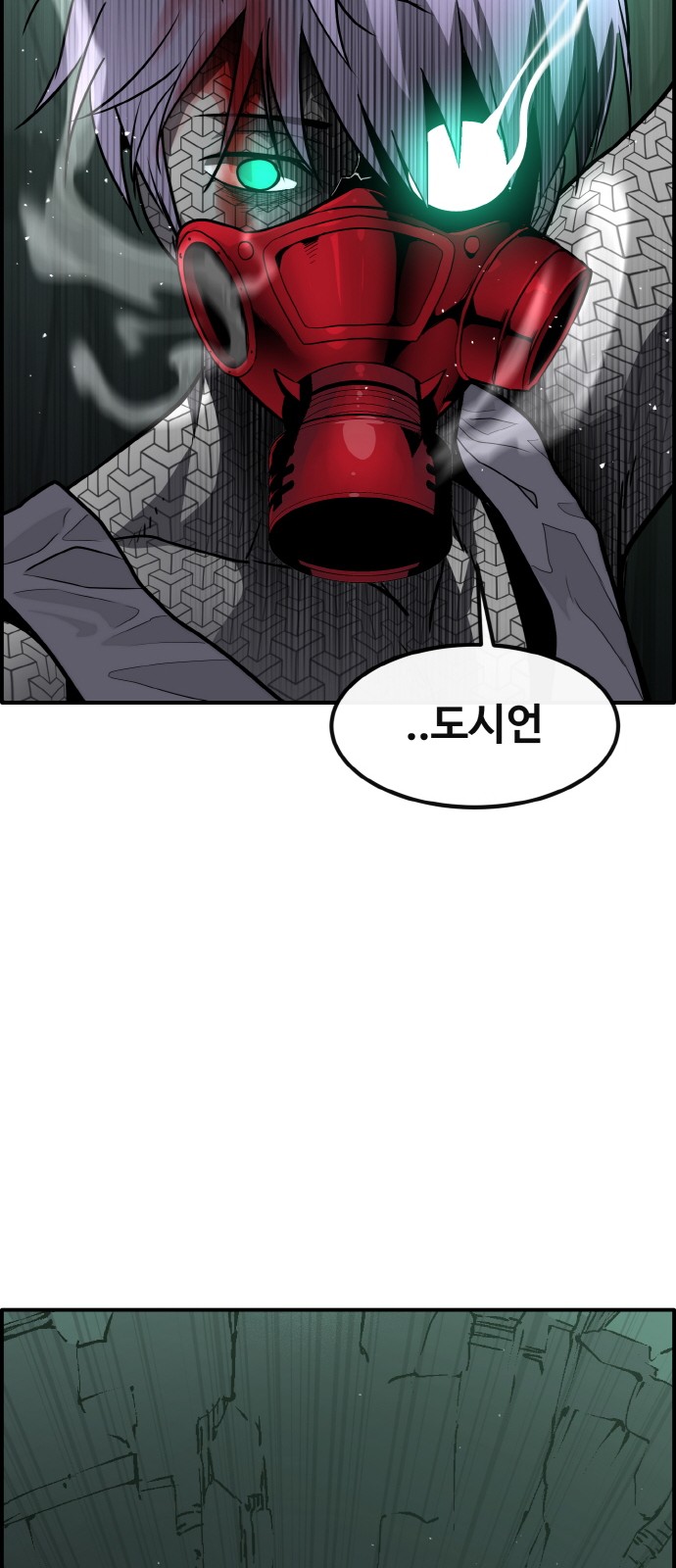 36 페이지