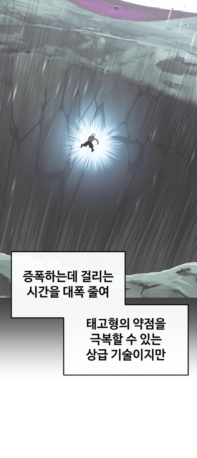 72 페이지