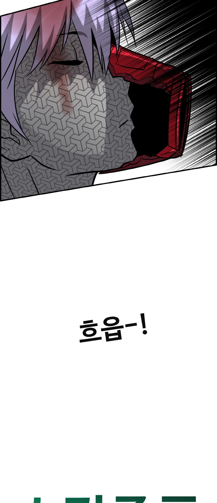 82 페이지