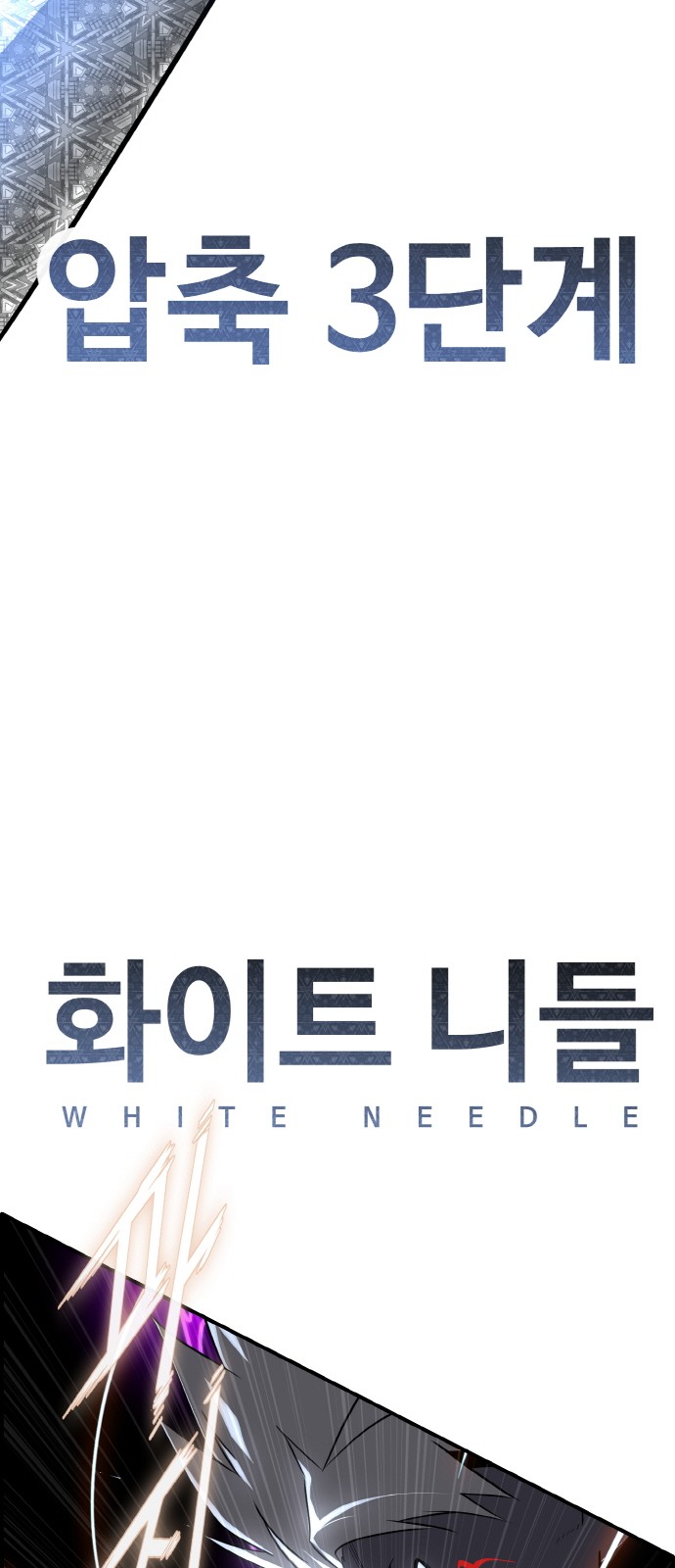 88 페이지