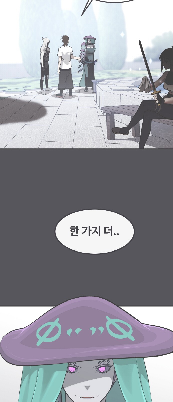 93 페이지
