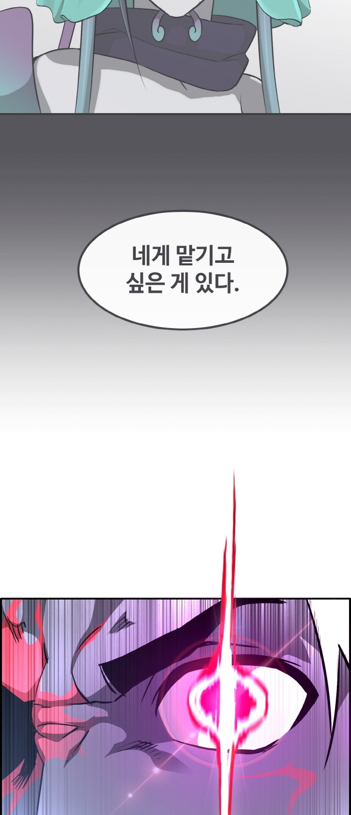 94 페이지