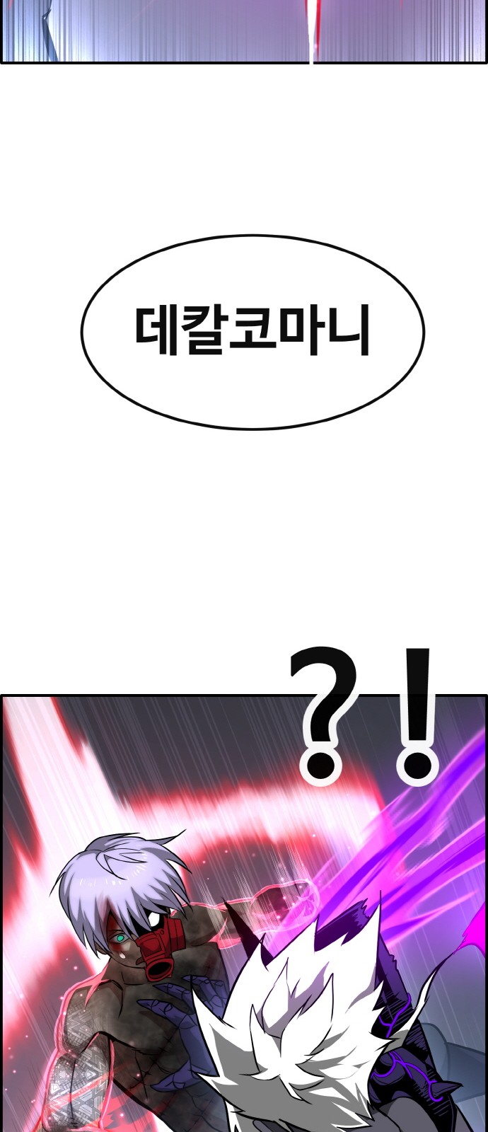 95 페이지