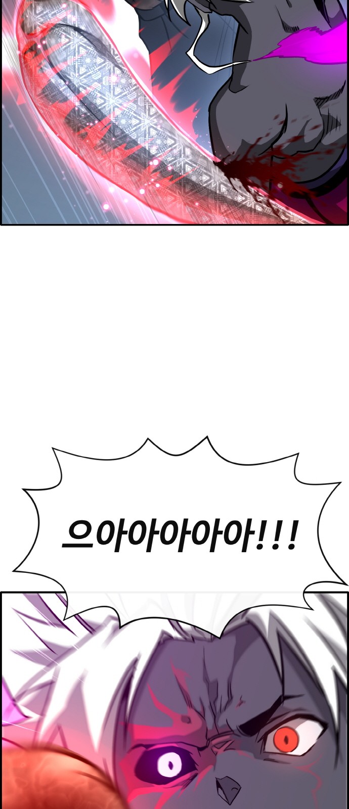 96 페이지