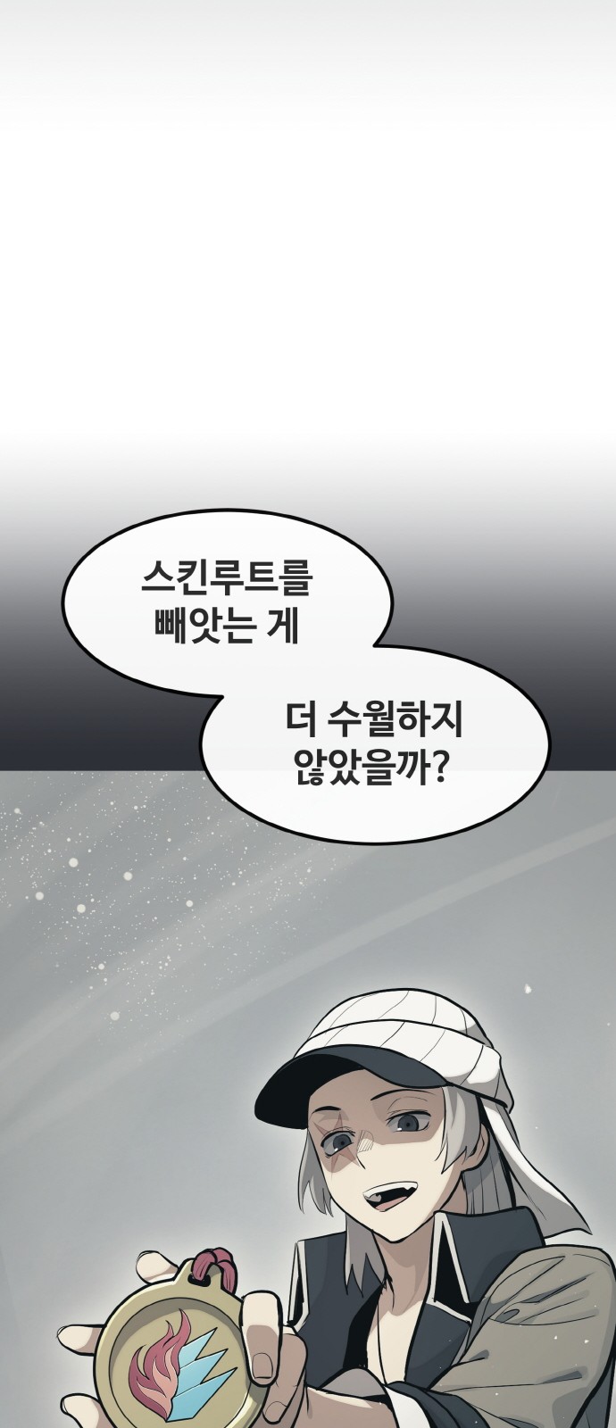 35 페이지