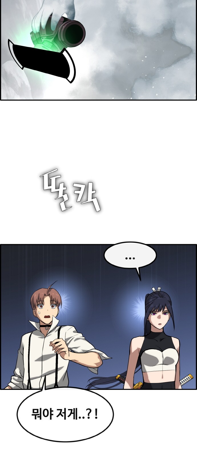 52 페이지