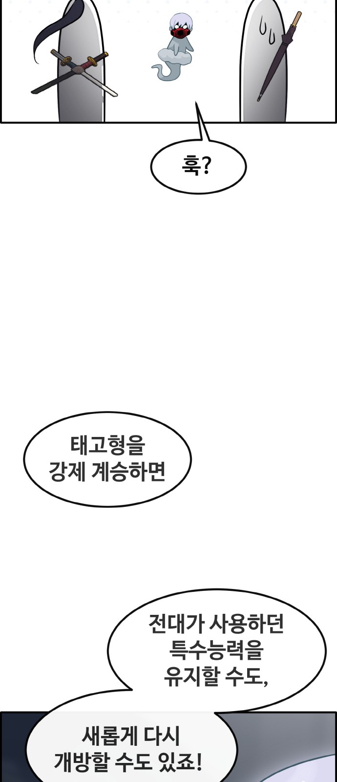 55 페이지