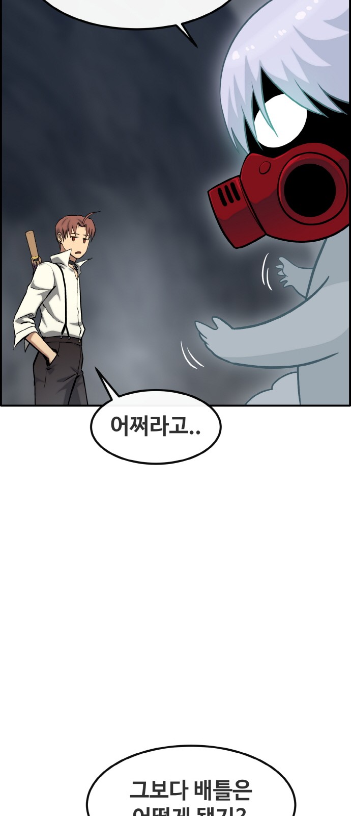 56 페이지