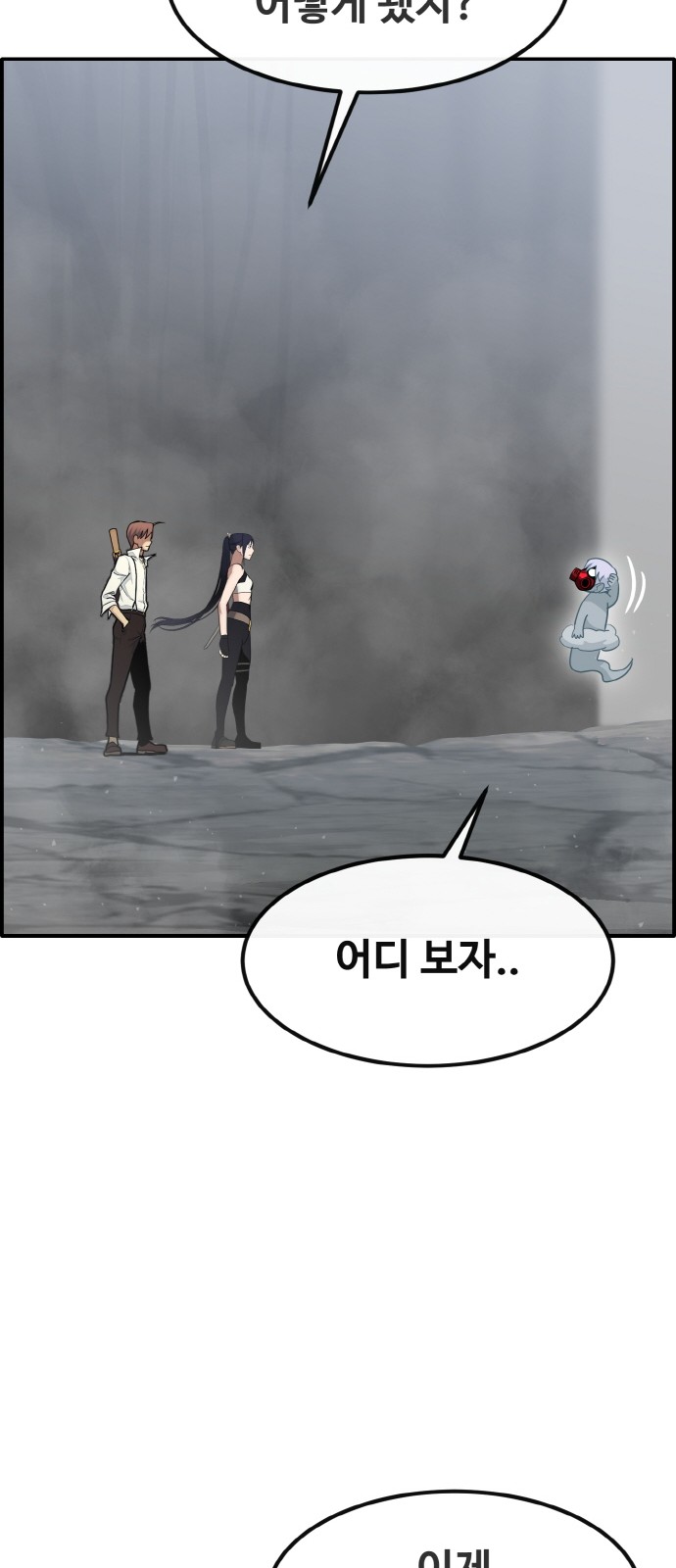 57 페이지