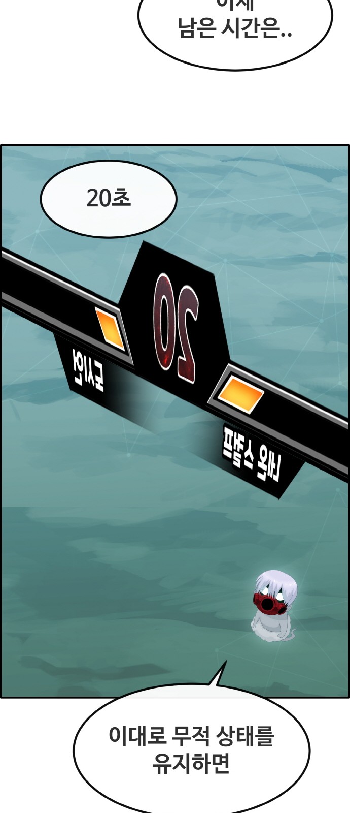 58 페이지