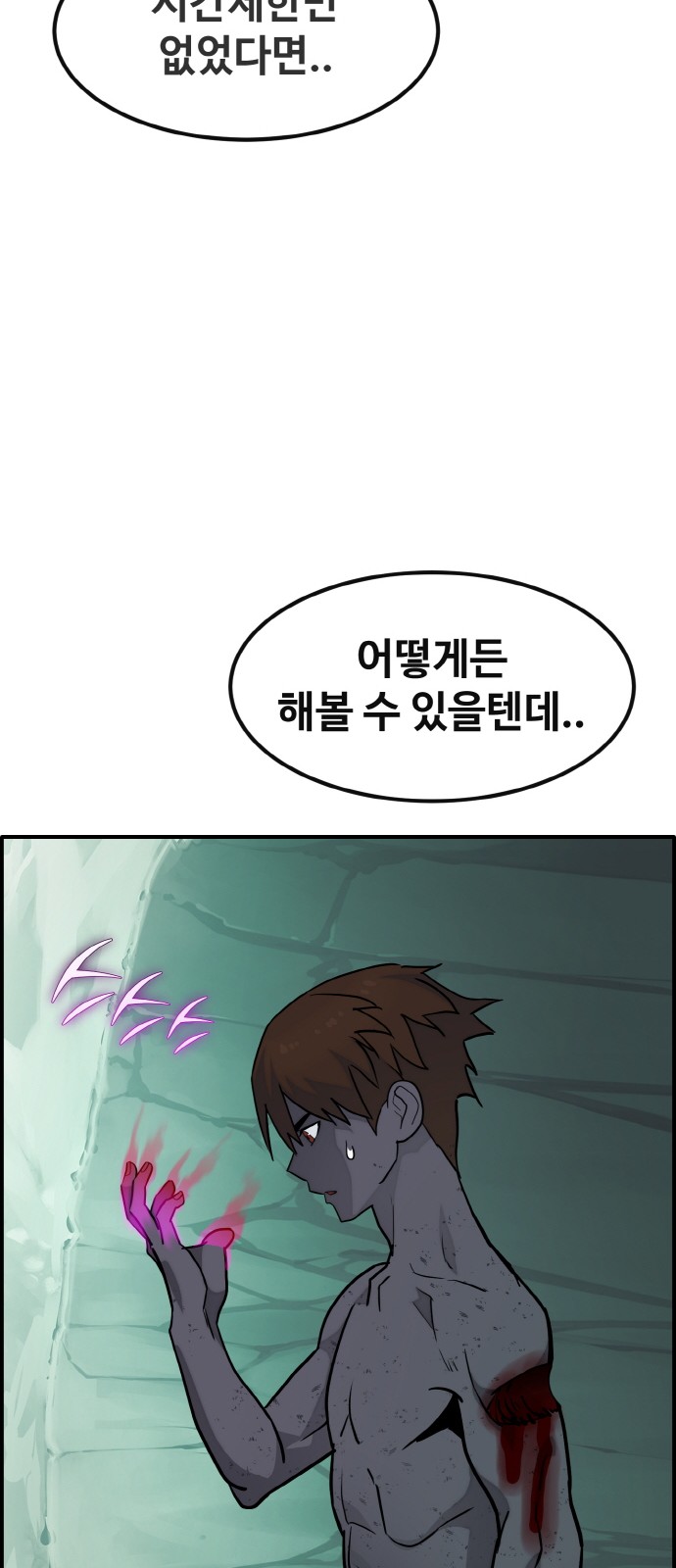 61 페이지