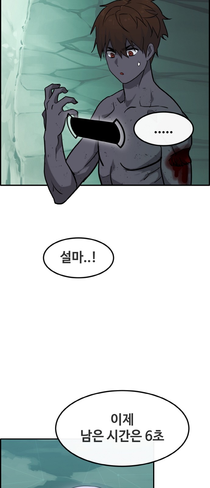 64 페이지