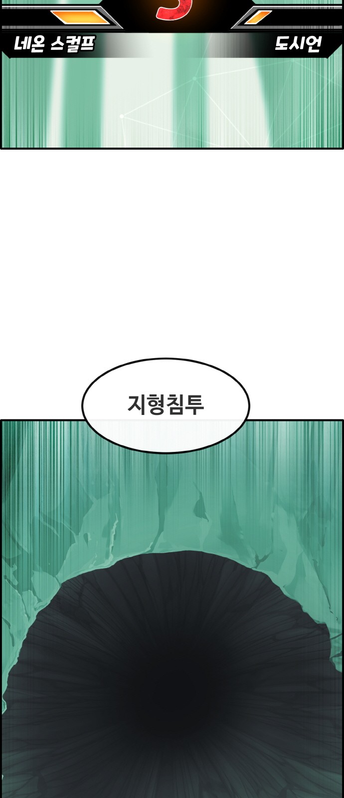 68 페이지
