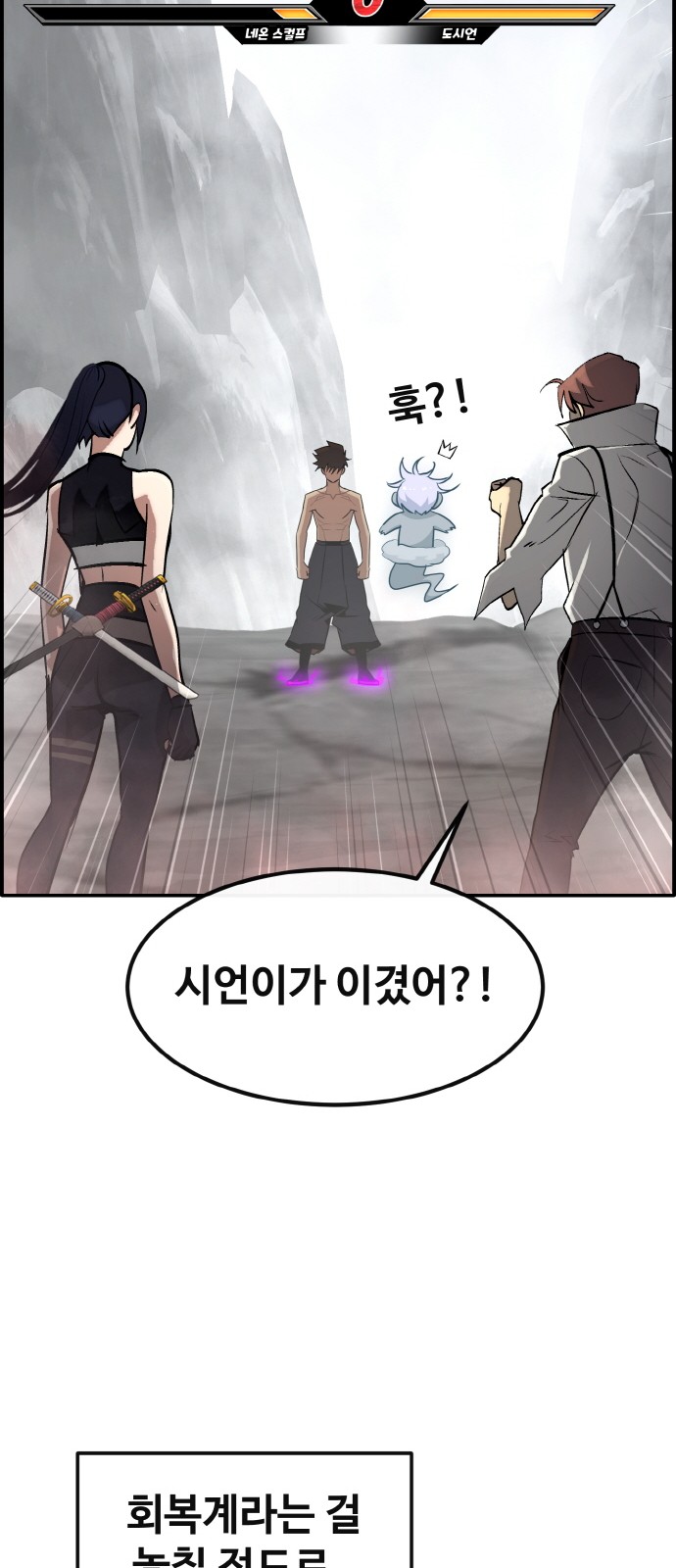 77 페이지