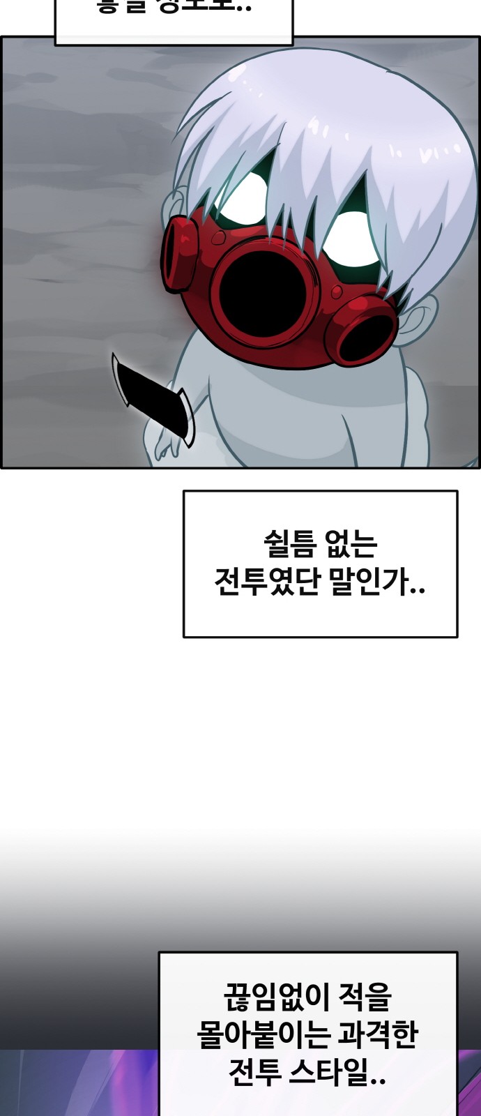 78 페이지