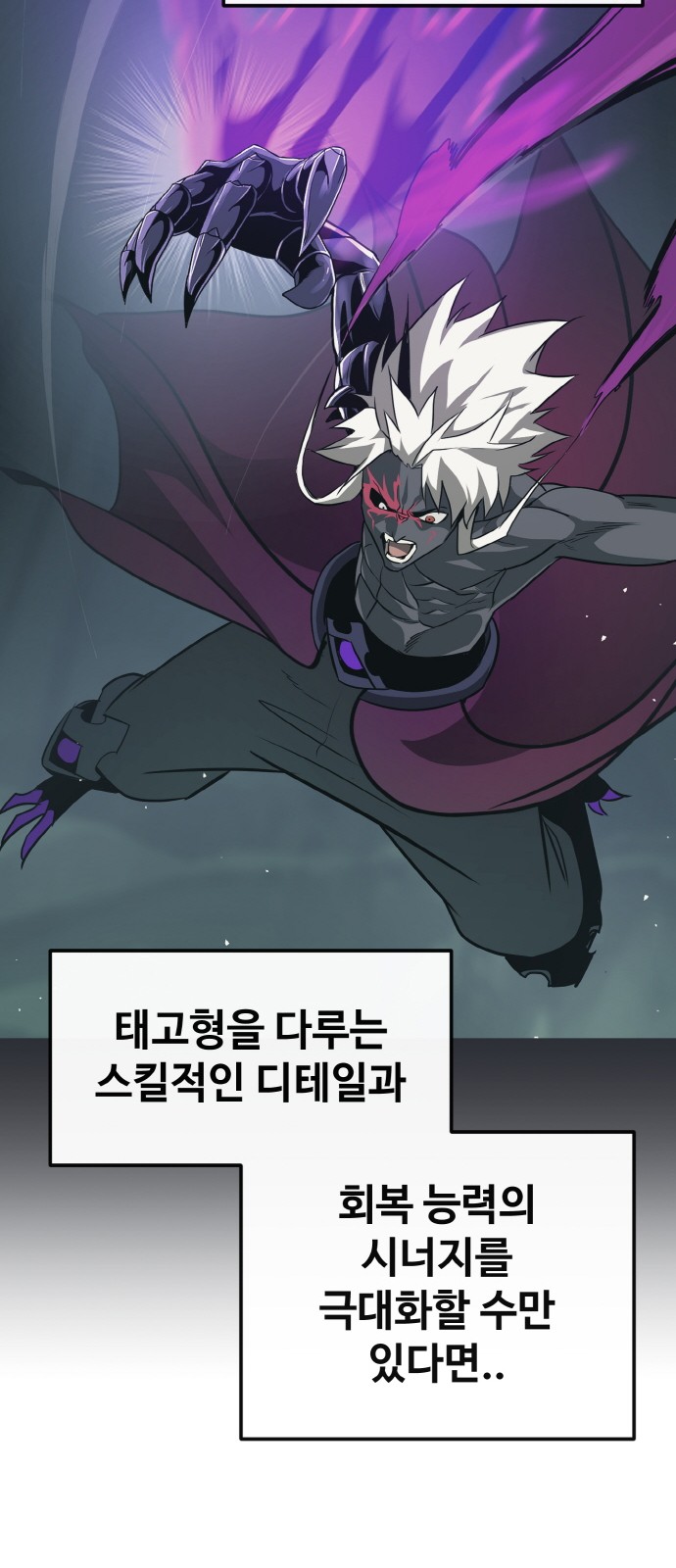 79 페이지