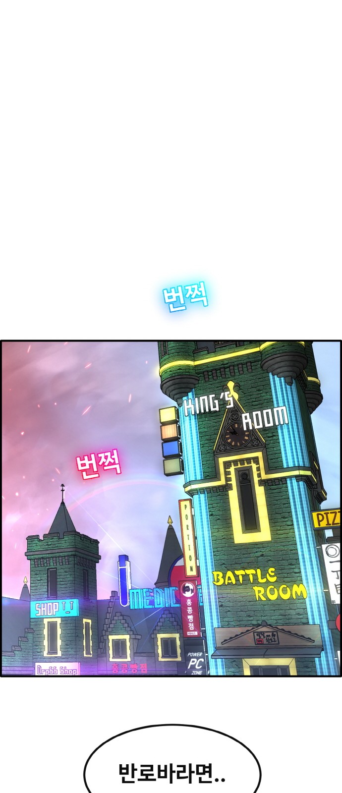 84 페이지