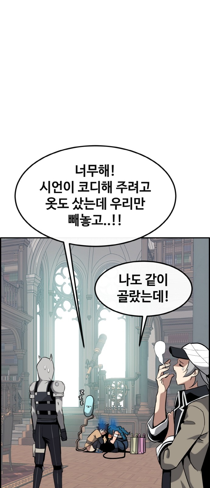 86 페이지