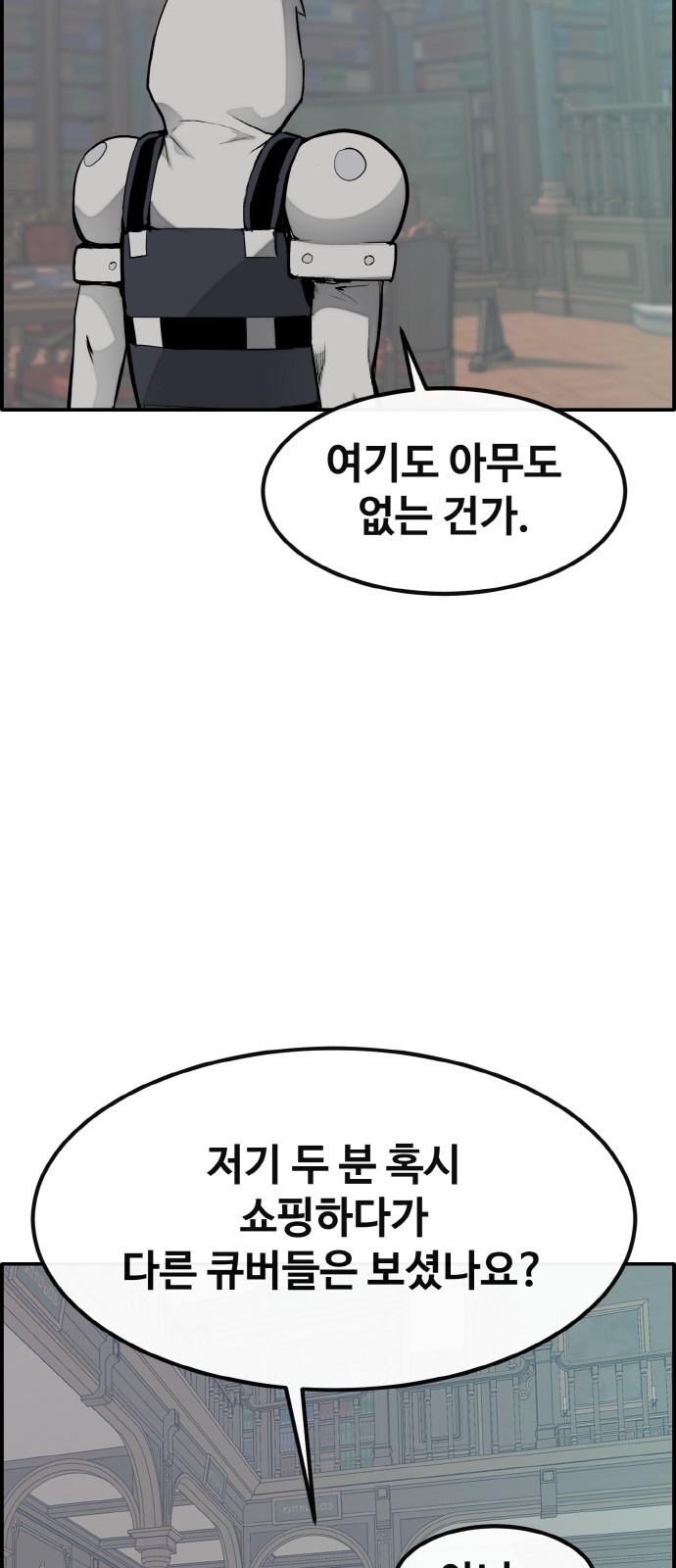 88 페이지