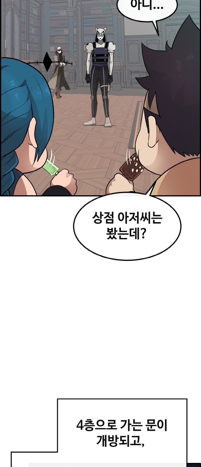 89 페이지