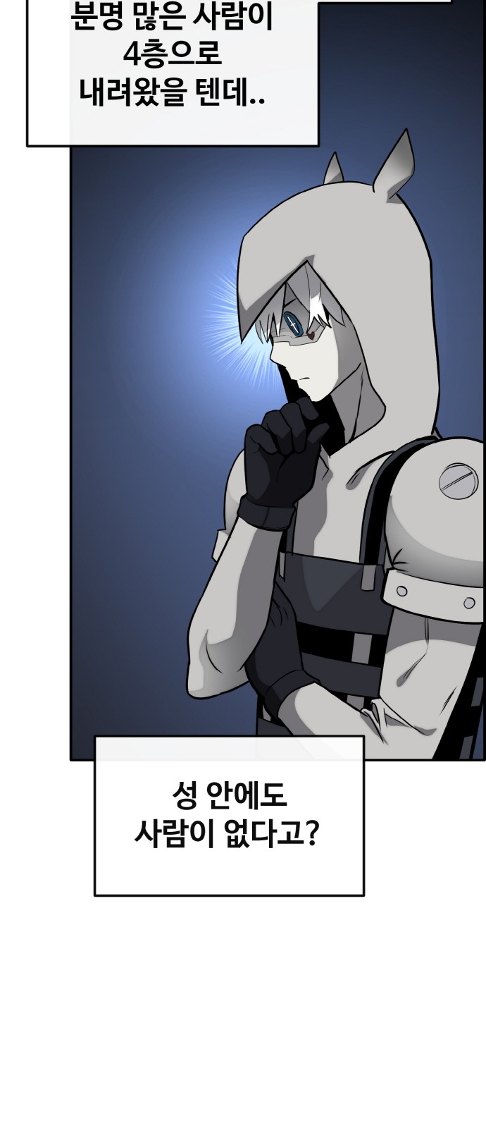 90 페이지