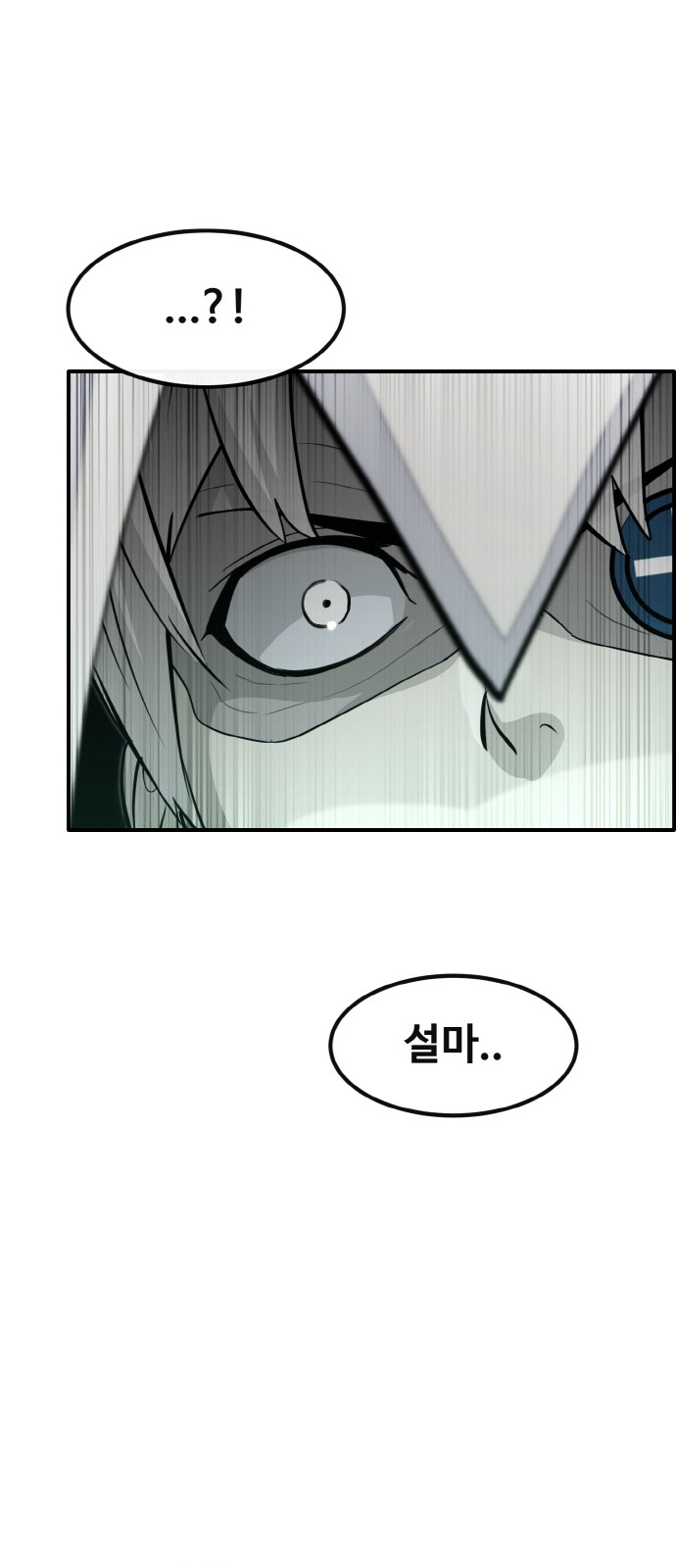 92 페이지