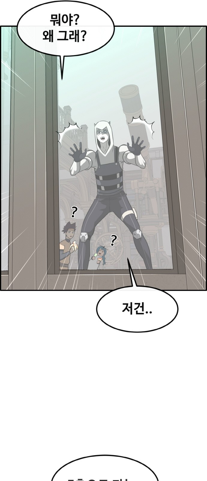93 페이지