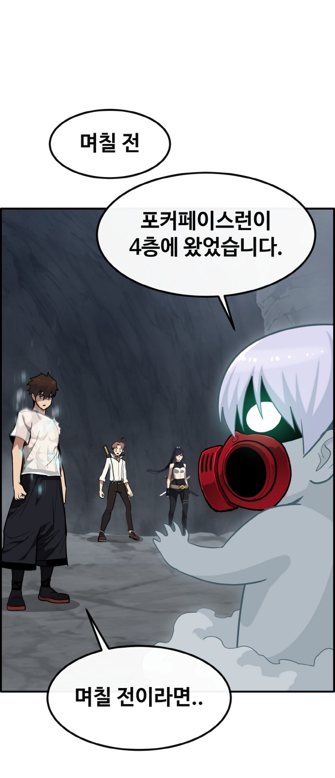 14 페이지