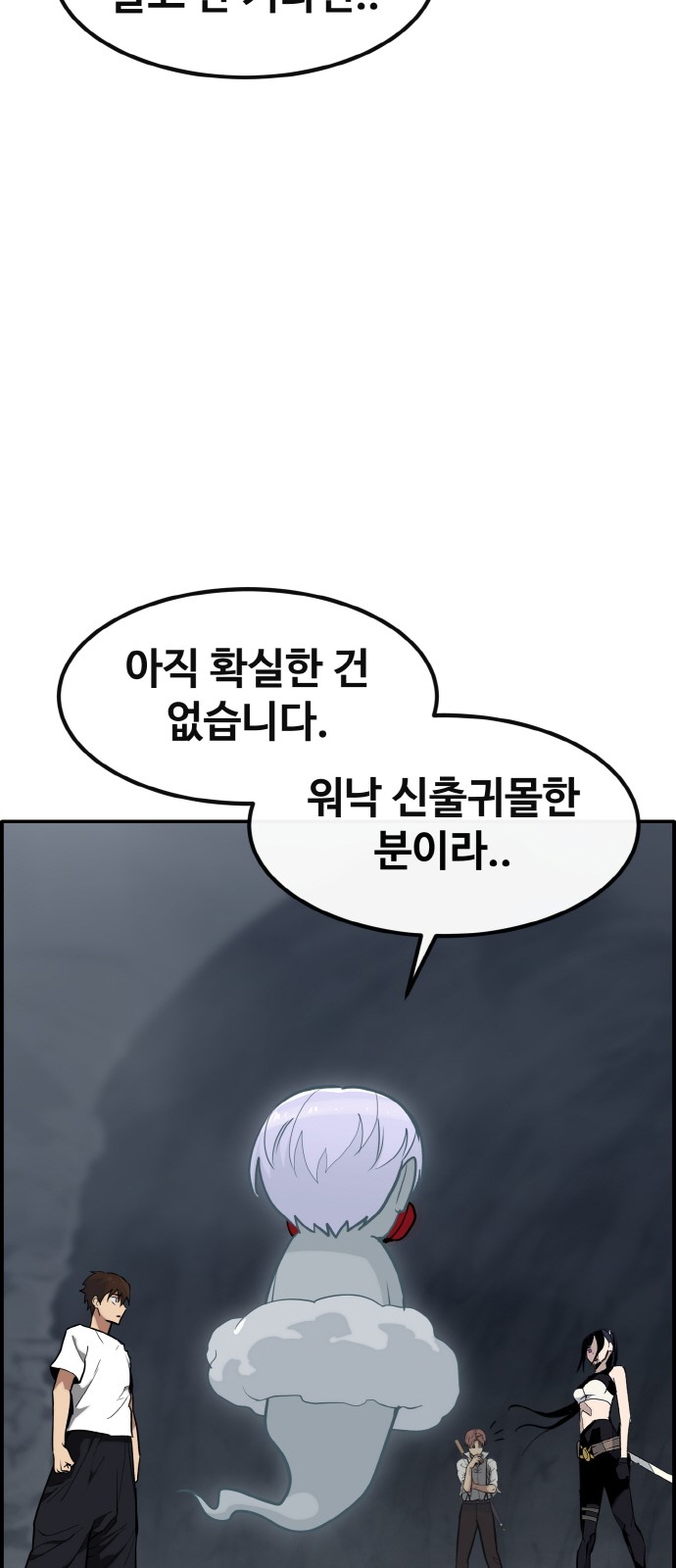 26 페이지