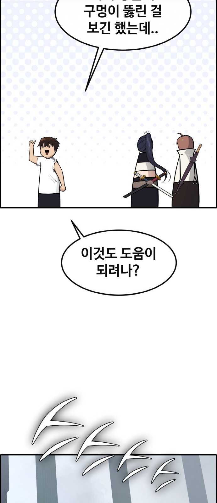 33 페이지