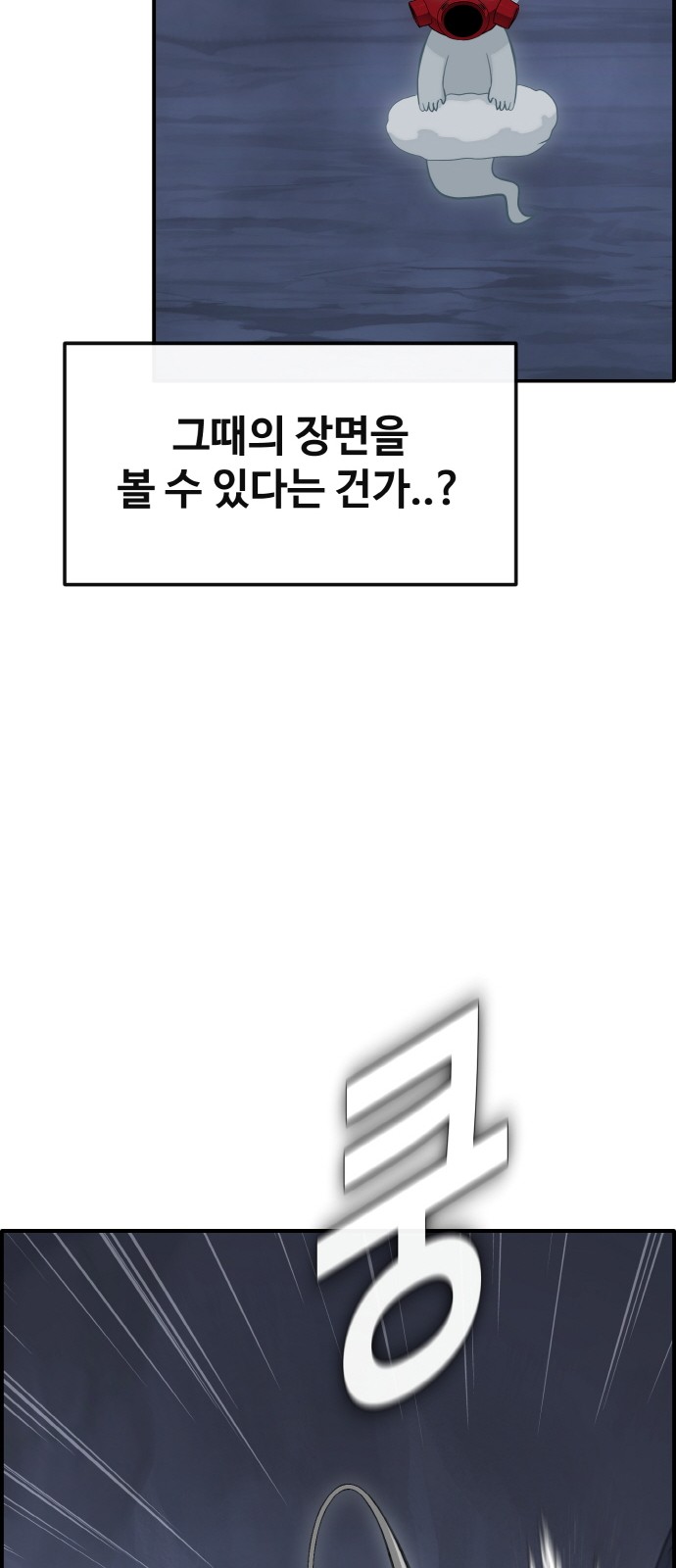 58 페이지