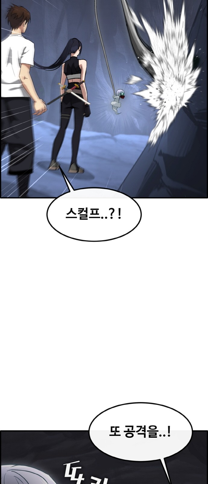 59 페이지